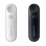 Kobo E-Okuyucu Uzaktan Kumandası (Remote)