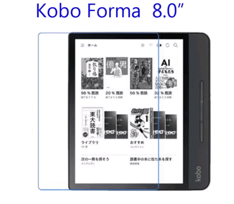 KOBO FORMA 8'' E-KİTAP OKUYUCU EKRAN KORUYUCU FİLM