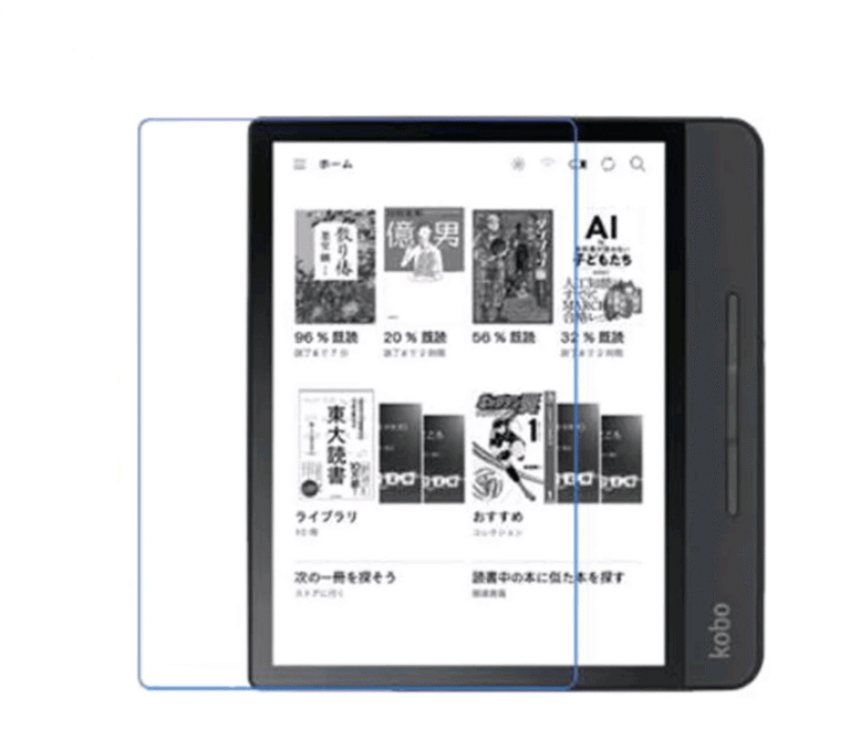 KOBO LİBRA 7'' EKRAN KORUYUCU FİLM